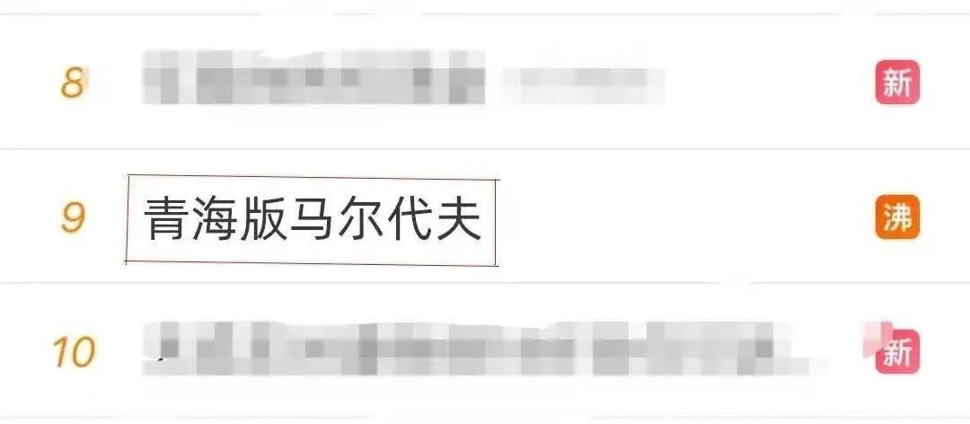 海口|爆红全网的中国版马尔代夫，要关闭了？