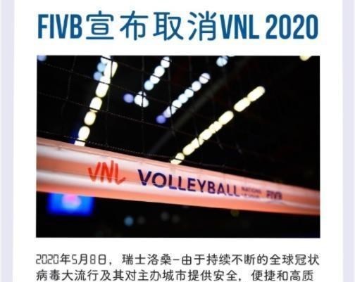 「国际排联」国际排联取消世界排球联赛，郎平早有准备，中国女排九月迎首战