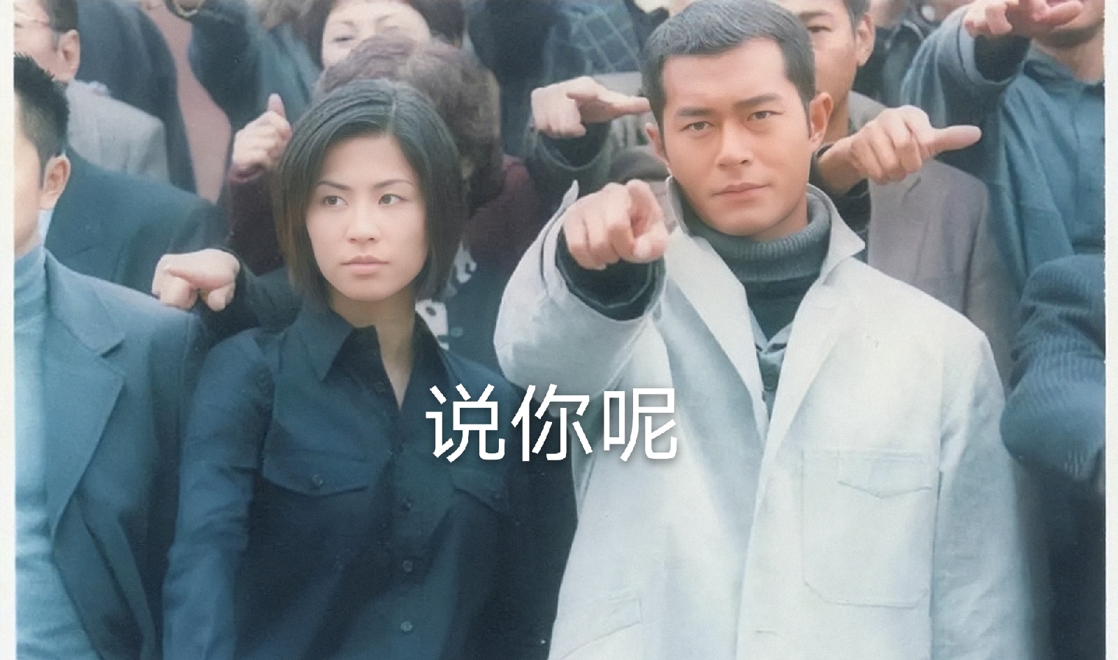TVB|盘点1994-2001年，内地收视口碑完爆TVB的十部港剧