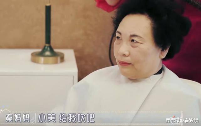 #秦昊#本以为秦昊妈妈头发是烫的，看到她早起美发的步骤，比艺人的还难打理