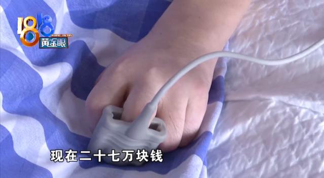 河南商报|老公车祸深度昏迷 妻子拿走赔偿款却拒医药费？婆婆急找儿媳讨银行卡