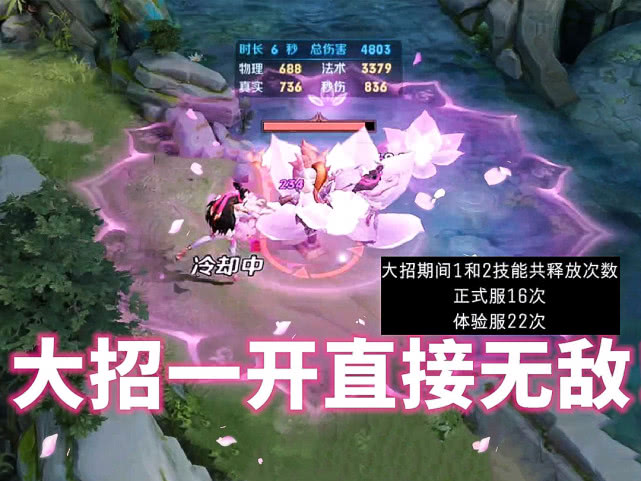 貂蝉■貂蝉暗增，因一件装备暗示四美皮肤将出，2千点券留给刘备孙尚香