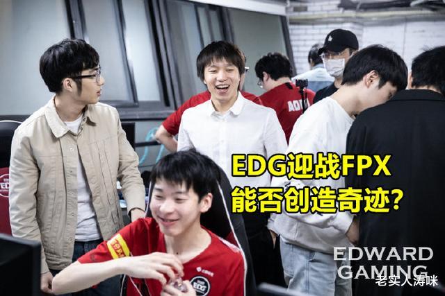 [和平精英]EDG力克RNG，厂长赛后1个举动令老粉泪目，阿布：我们战胜了心魔