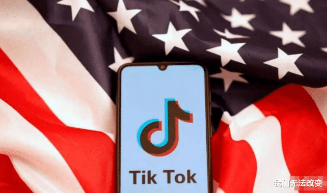 微软|微软收购TikTok结果来了：两天内完成收购，金额低于预期