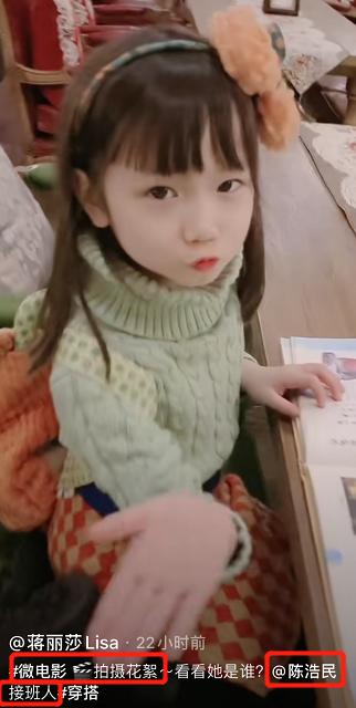 陈浩民|陈浩民6岁女儿要进娱乐圈？妻子晒拍戏花絮，被质疑拿孩子捞金
