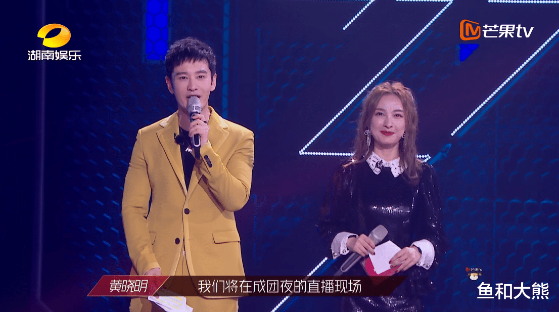 宁静|《浪姐》总决赛结束！95票之差胜负已定，宁静团压轴表演又被骂惨