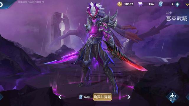 宫本武藏|王者荣耀：孤独到极致的三位英雄，宫本上榜