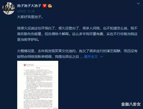 [增持]行长太难了！笑果到底是多大的客户，能让中信银行折腰？
