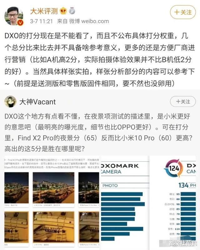 雷军|互联网上小米销量赶华为，超OV，为何季度销量总是四大厂商倒数第一