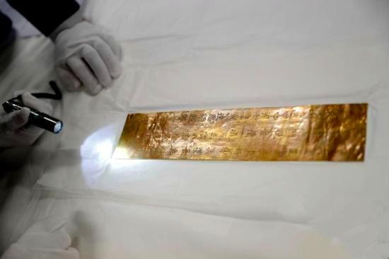 趣观历史|38年前河南农民挖药，发现一金片，专家欣喜：没想到被你找到了