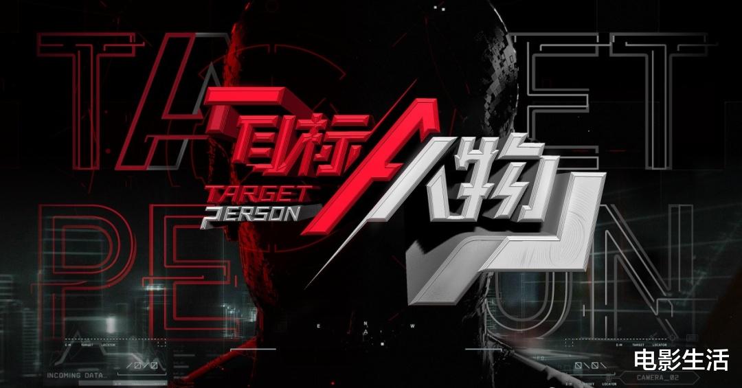 白敬亭|只看一集就预定年度综艺！白敬亭一人分饰“二角”，张雨剑演技绝了