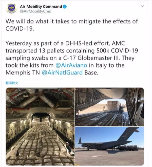 【美国】针对新型冠状病毒，有没有援助美国的国家？