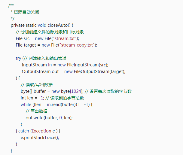 「Java」「JAVA」字节流、字符流、缓冲流、转换流、内存流、字符编码