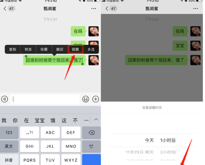 微信|用了6年微信才知道，长按2秒，隐藏功能这么强大