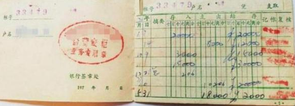 父亲去世,儿子收拾旧物发现“巨额”存折,银行:人死后自动失效