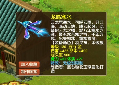 戒指|梦幻西游：一枚戒指改变人生！这是我做梦都不敢想的超级简易