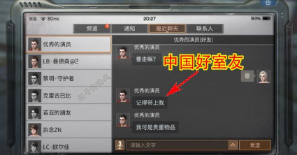 #明日之后#感染者入侵出现“乌龙事件”，不是被攻击庄园，却也跟着遭殃！