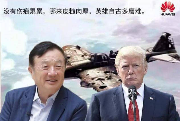 华为|华为董事长突然宣布！是“烂飞机”还是“火车头”？美国早有答案