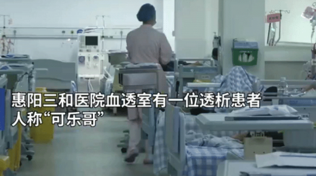 尿毒症|一名24岁年轻包工头被查出尿毒症晚期！与这种饮料息息相关