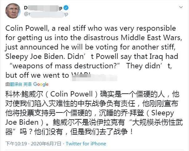 美国@北京时间6月8号15时！美国传来噩耗，特朗普泄露美国“惊天机密”！