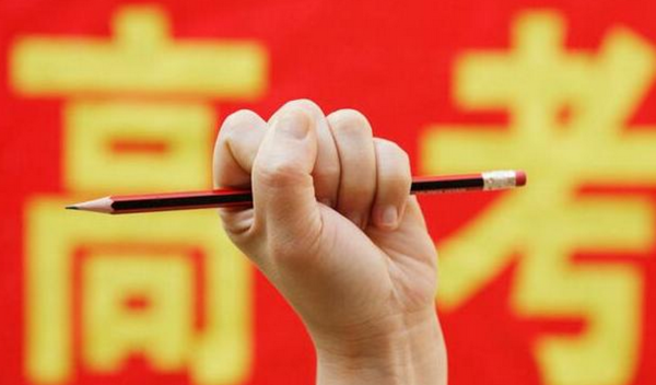 【】高考推迟一个月，该高兴又该担心！