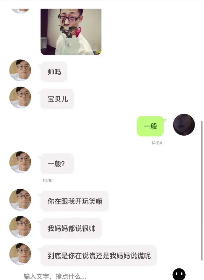 「」“点了份生蚝让老板多放蒜蓉，结果...”掀桌子也不过分吧？