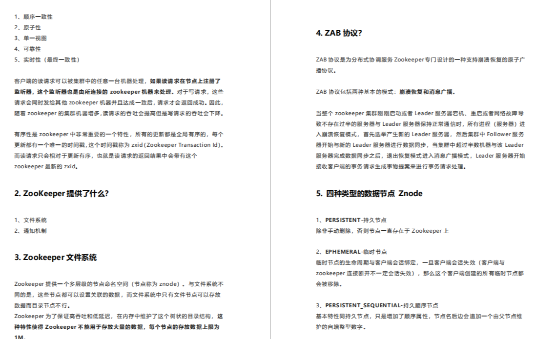 程序员|Java程序员:为了跳槽刷完1000道真题,没想到老板直接给我升职了