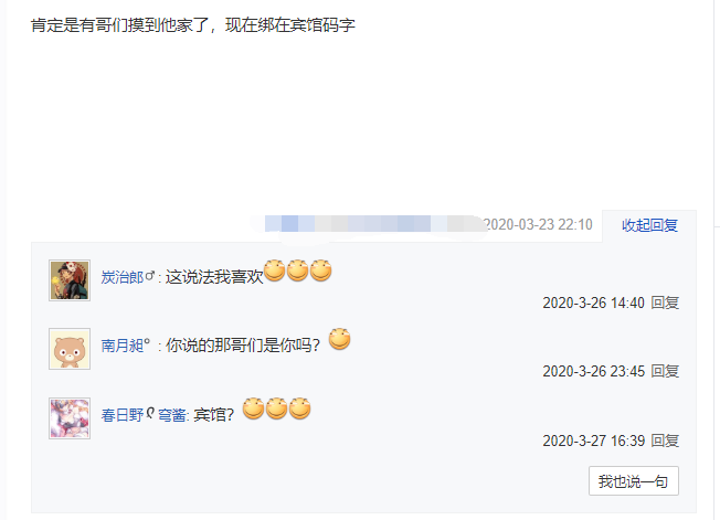 逆天邪神：火星引力《逆天邪神》一周爆更七章，引发网友炸锅：刀片寄多了？