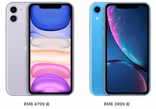 iphone11|iPhone11再度降价,结果充电头也取消,等等党等了个寂寞?