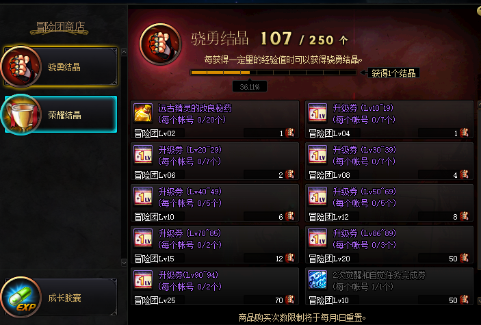 地下城与勇士|DNF：新的预约职业活动不能用满级角色参加，从0开始怎么练级？