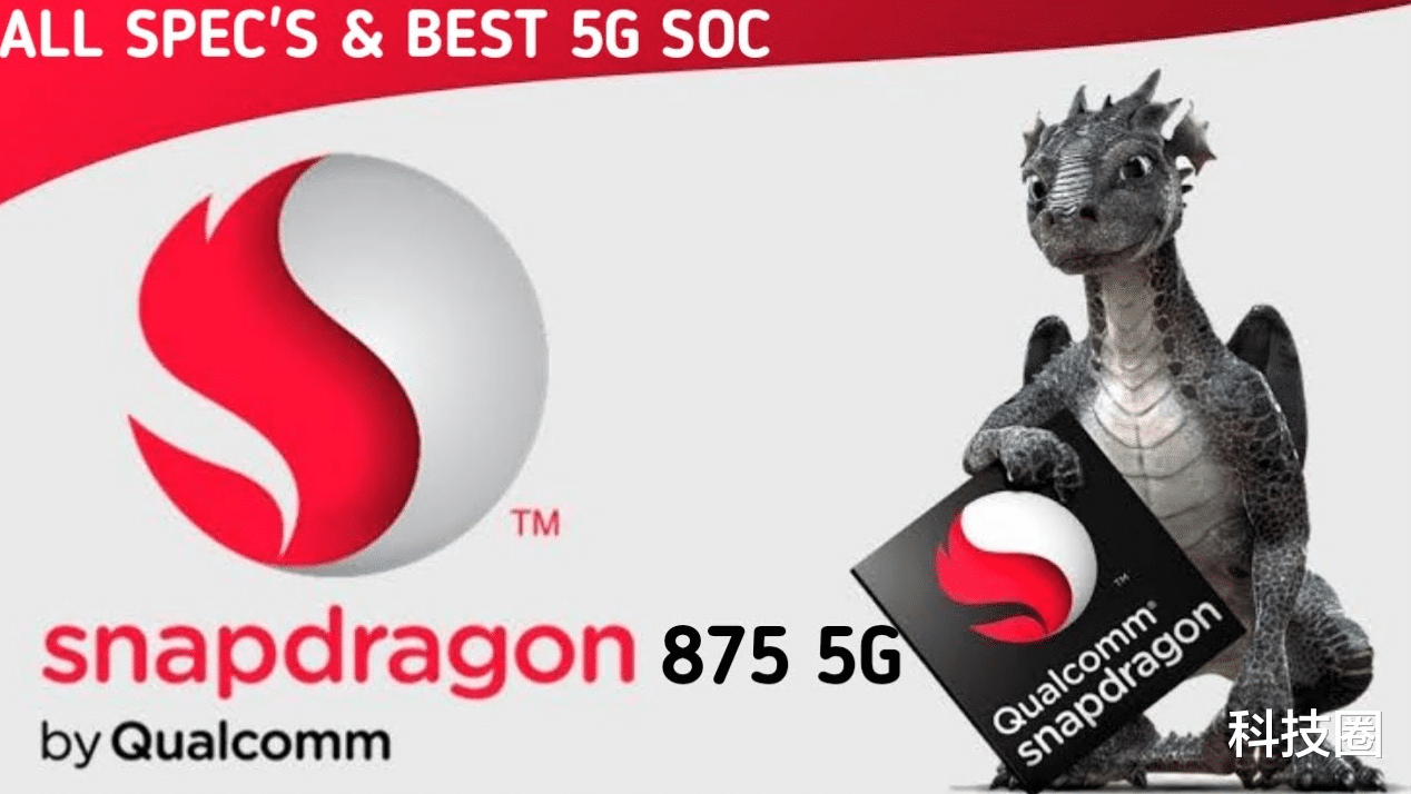 芯片|华为芯片业务受压制，高通联发科趁机涨价？小米高管称谣言！