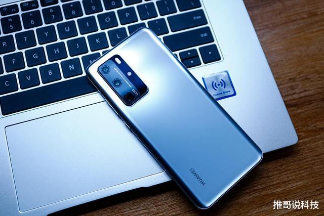 iPhone|华为P40 Pro自用3个月后：心里话憋了一肚子，不吐不快！