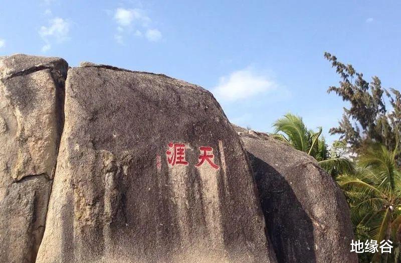 #三亚#天涯海角建三亚，难！