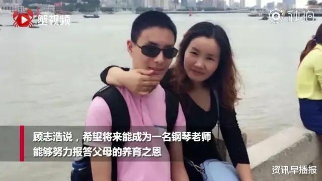 资讯早播报|苏州小伙一出生父母崩溃了，21年后全网刷屏