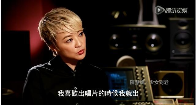 陈慧娴|她是香港一代天后，遭3个男人抛弃，爆红时突然消失