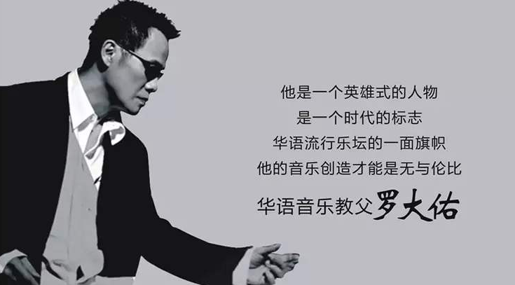 「演唱会」音乐教父出道47年终谢幕，演唱会无人问津，这个时代究竟怎么了？