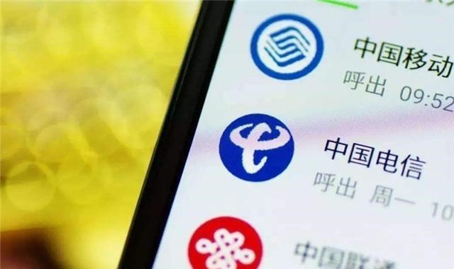 中国移动：中国移动终于“让步”了！10年以上不转网用户，将享受这3种待遇