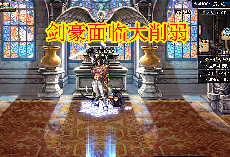 鬼泣|DNF：黑旭毁号改投新幻神，剑豪面临大削弱，鬼泣就是下场