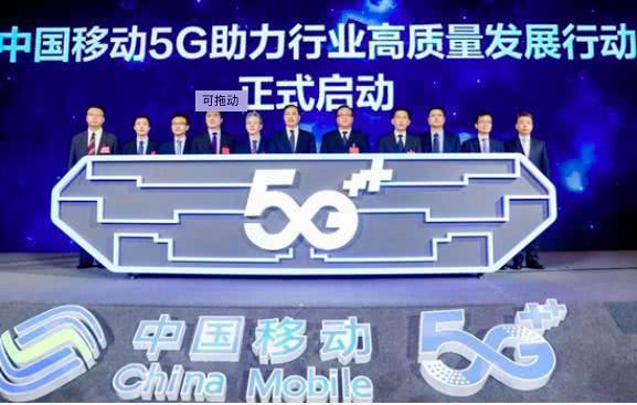 中国移动|为何中国移动一直在提速降费，我们每个月的消费却不降反增呢？