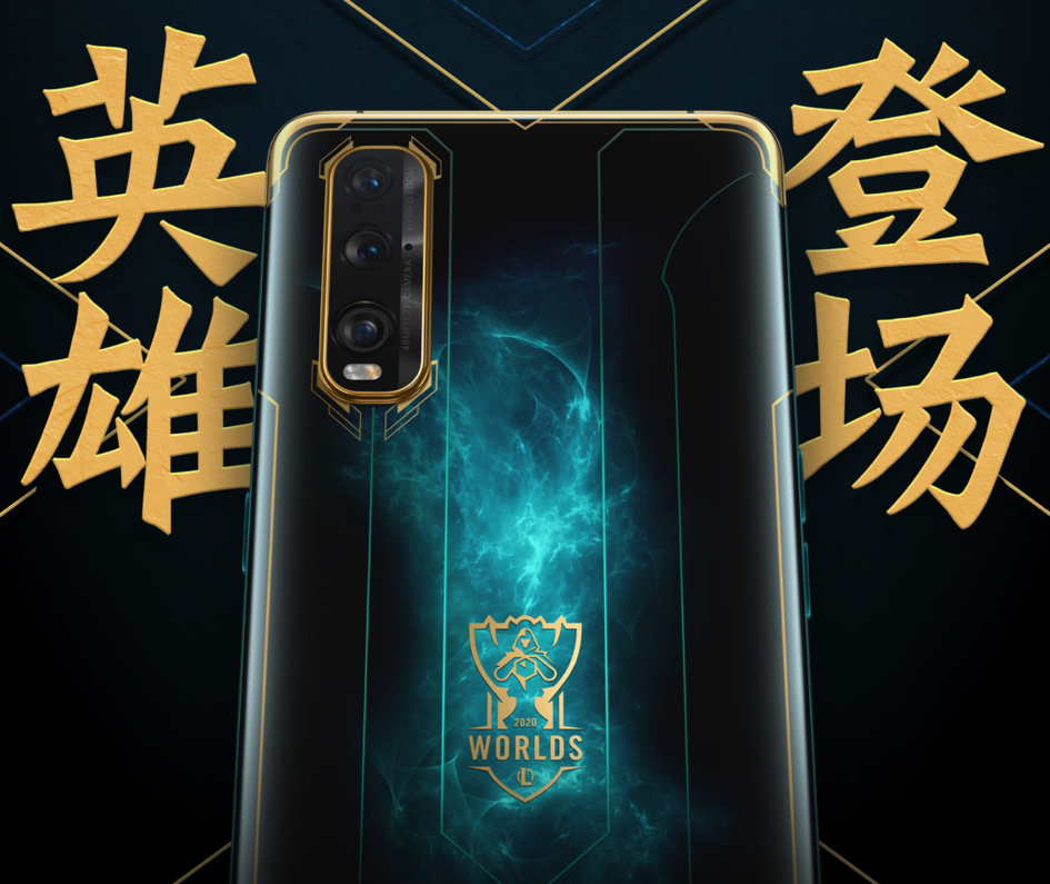 vivo z6|英雄联盟 S10 定制手机官宣,10 月 19 日发布