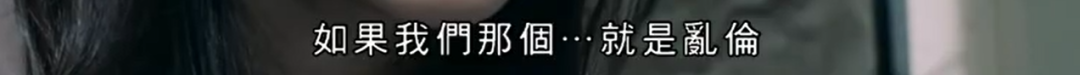 TVB|卧底是个女装大佬？TVB这部骚剧爽到我了
