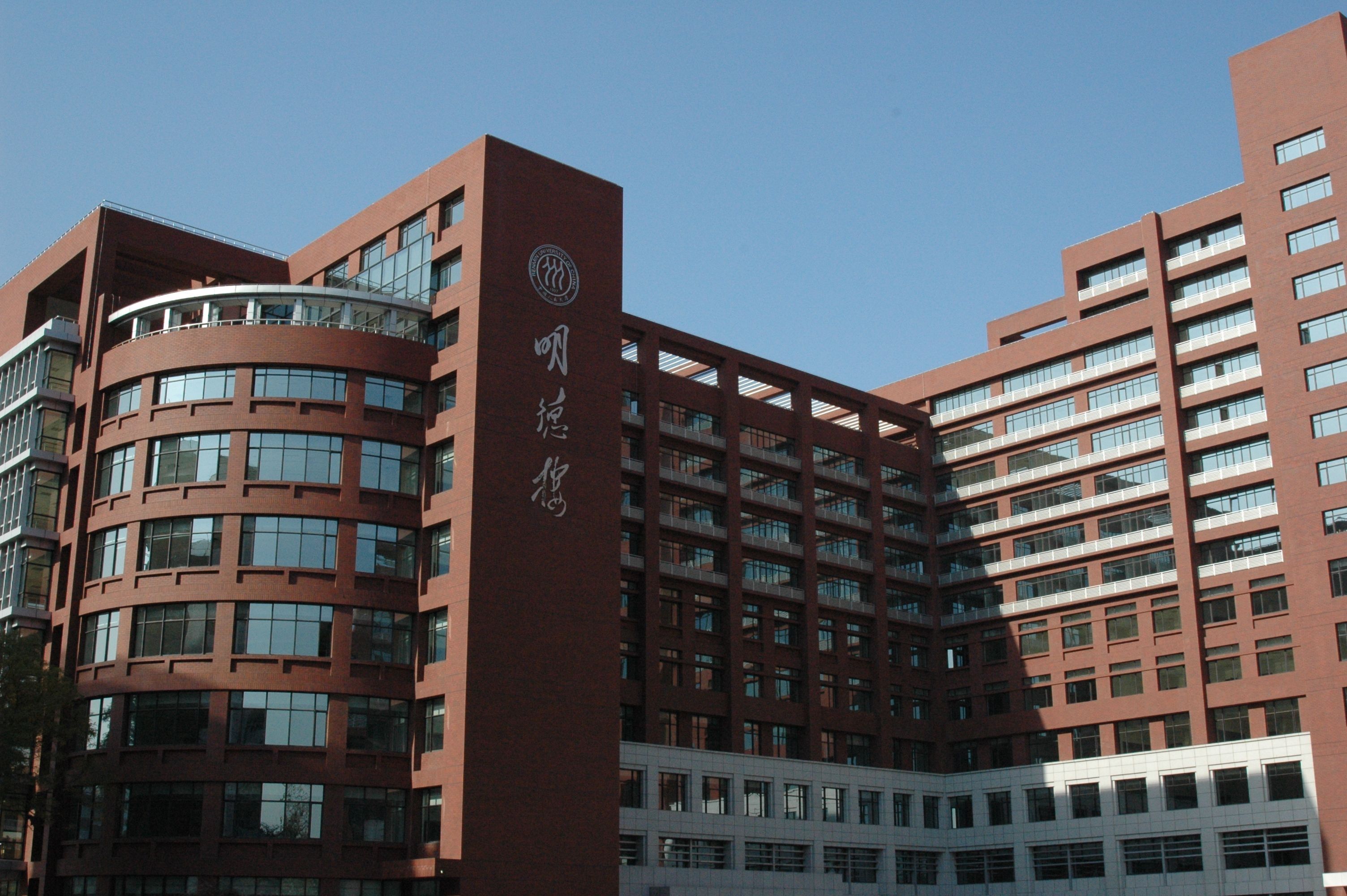 中国人民大学|文科学子的福音！中国人民大学2021年新高考3+1+2模式选考要求