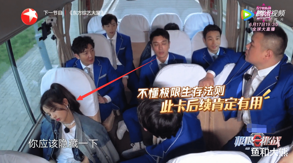 杨超越▲《极挑》最“尬”一期，杨超越无聊到玩手机睡觉，邓伦颜值撑不起