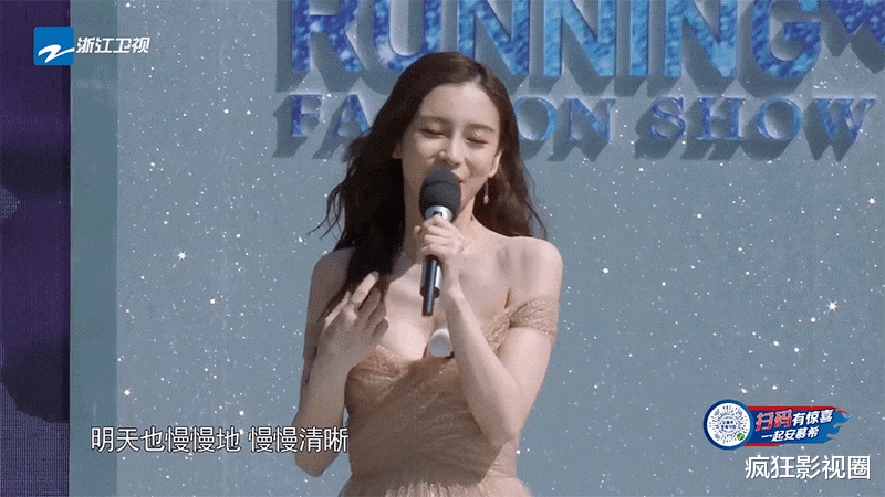 Angelababy■《奔跑吧》终于拿出杀手锏，AngelaBaby肉色连衣裙，直角肩太迷人