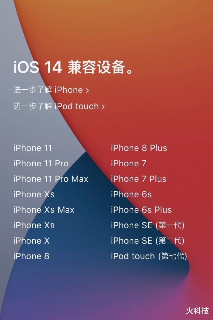 手雷|iOS 14系统带来了全新的主界面：升级第一天有感！