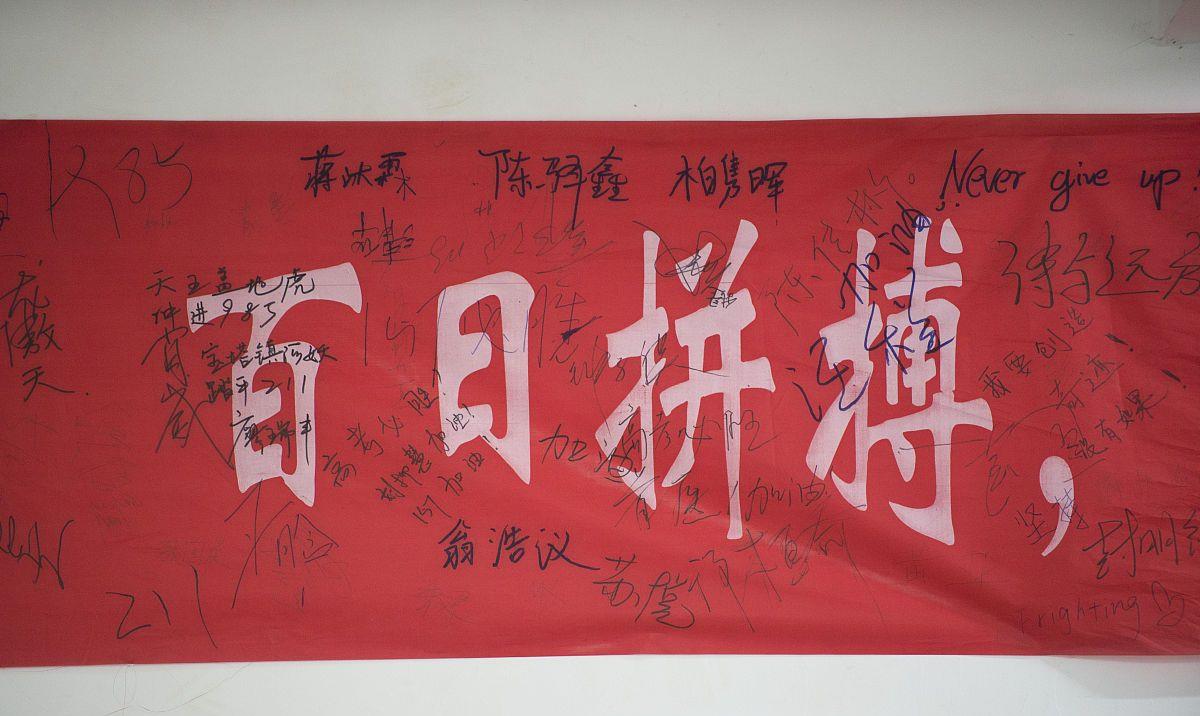 高考■教育厅新规出台,其他年级学生笑了,高三学生却哭了