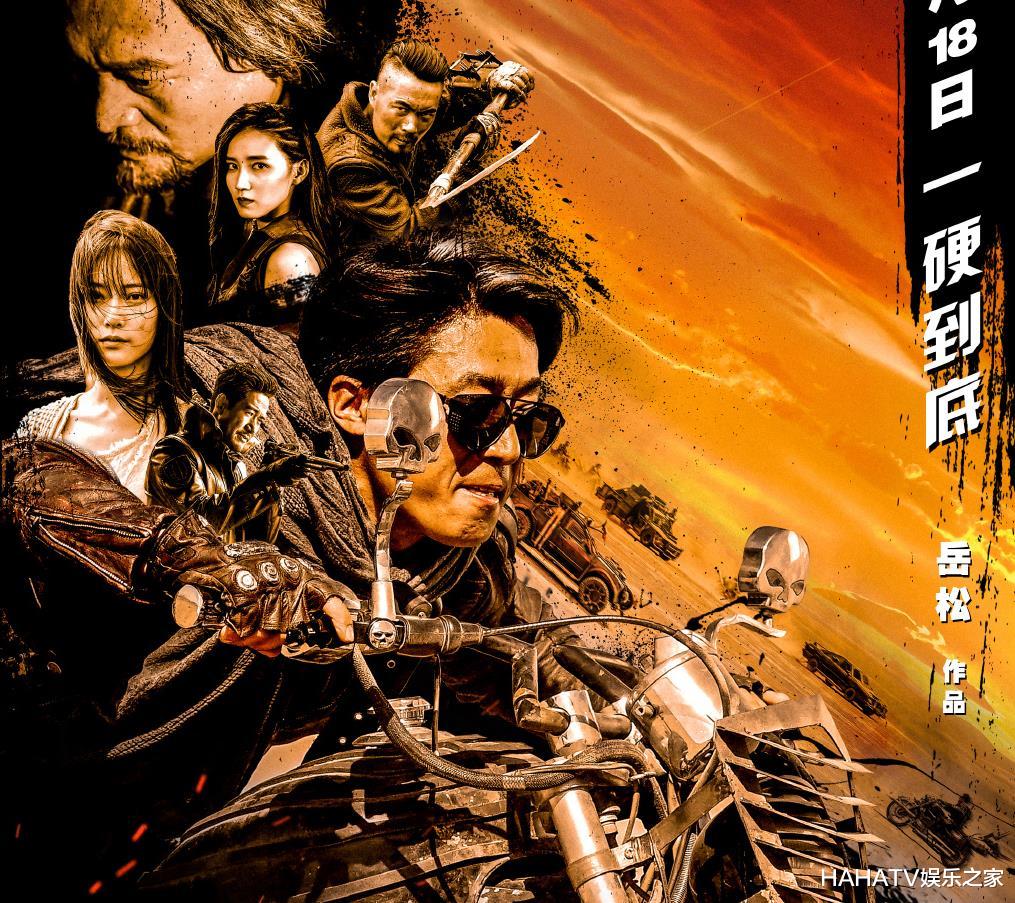 #岳松#岳松新作《铁甲狂猴》上映，打戏刚猛故事单薄，看完才知道是前传