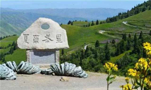 【新疆维吾尔自治区】“人间净土”夏尔西里：我国98年才收回，但你知道是如何收回的吗