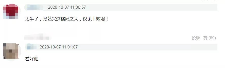 张艺兴|张艺兴刚官宣就有千人报名,谈创业太精明,难怪韩国大咖都服他