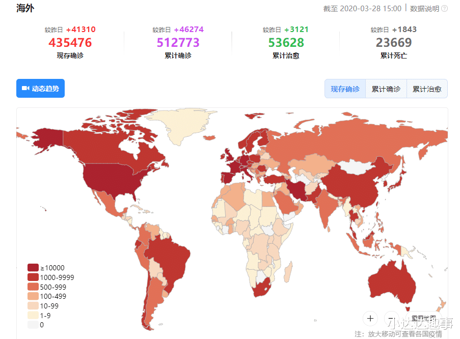 意大利：中国第二批支援意大利的专家组已经回国，意大利的疫情是否好转了？